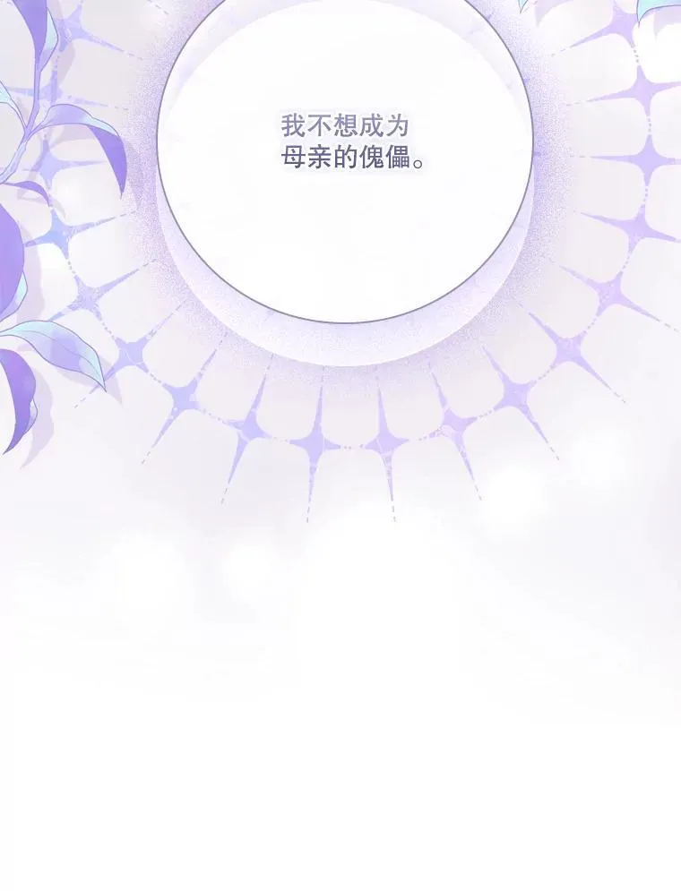 91.愿意追随79