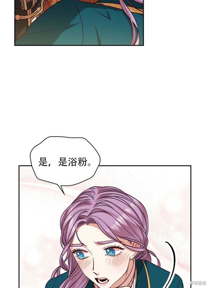 第28话44