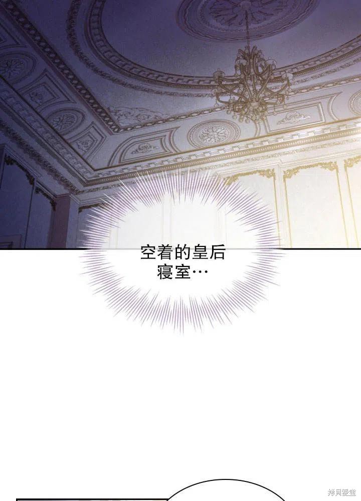 第51话98
