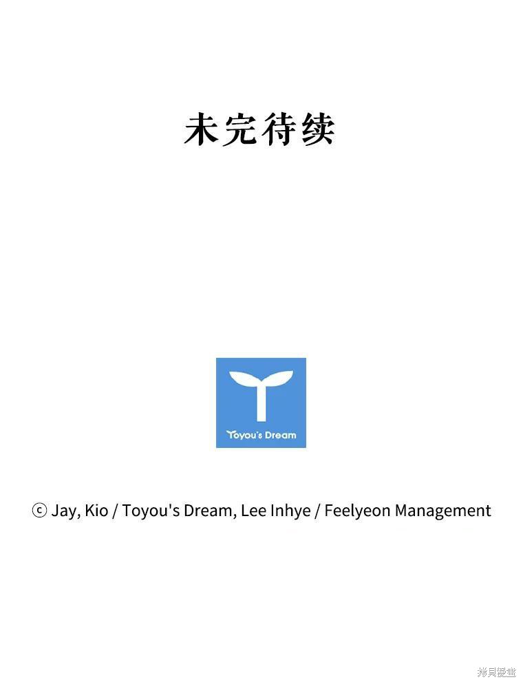 第73话140