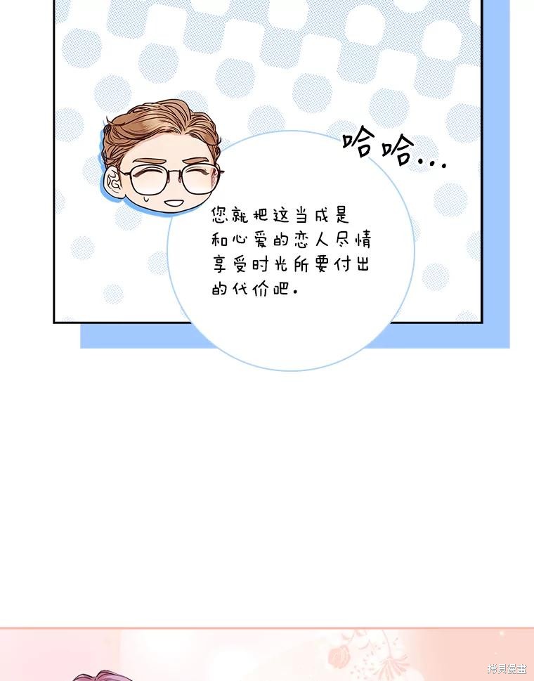 第80话51