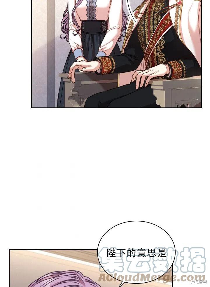 第38话51