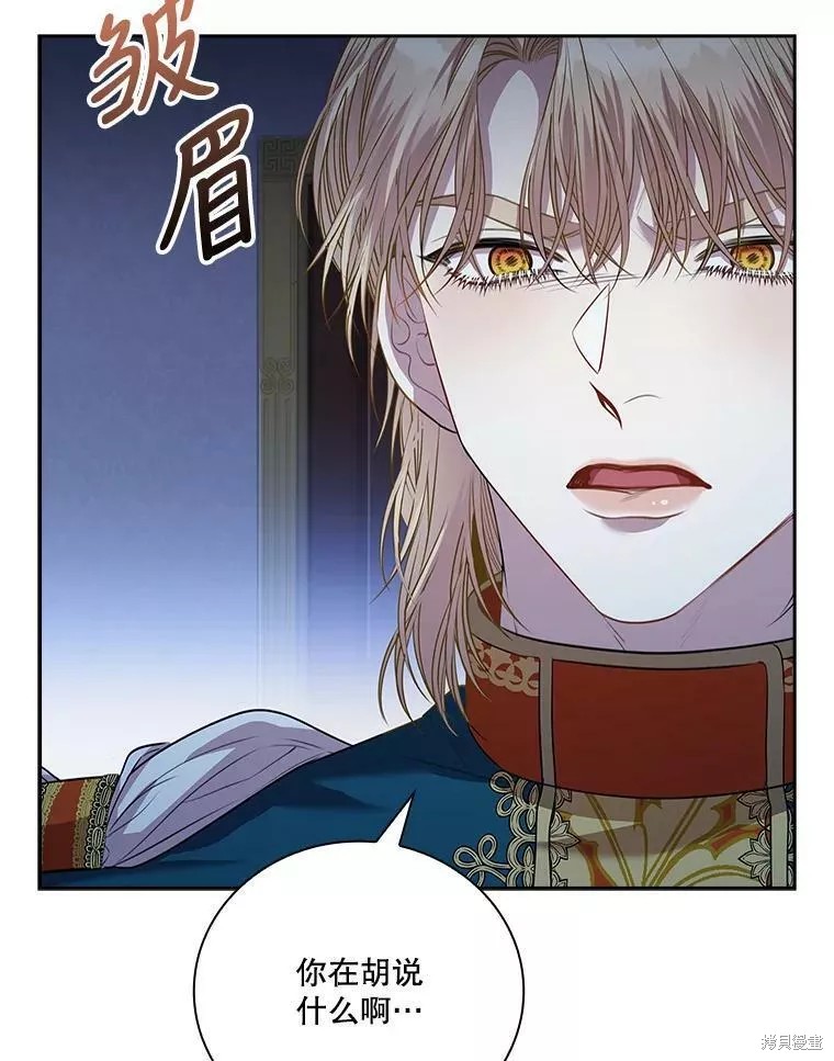 第72话29