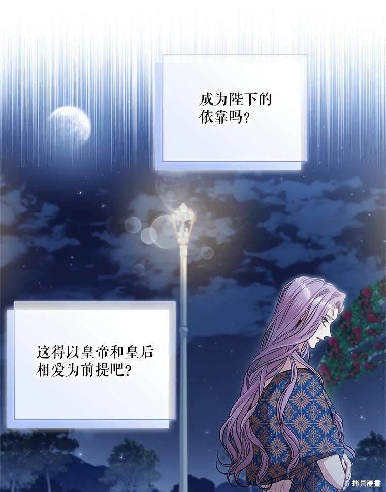 第66话41