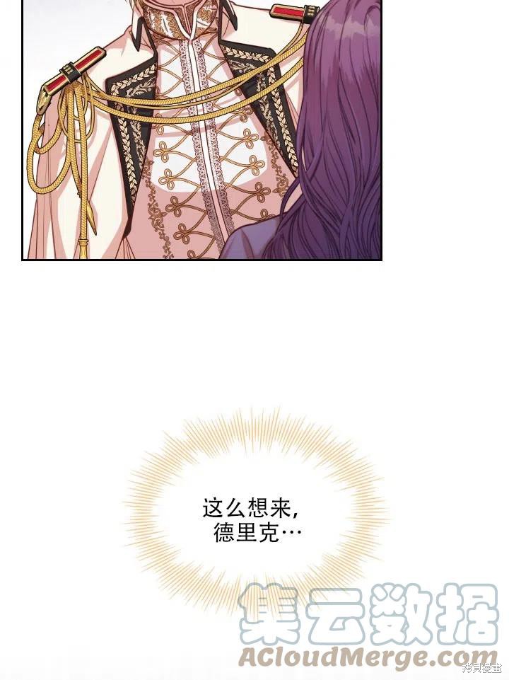 第44话9