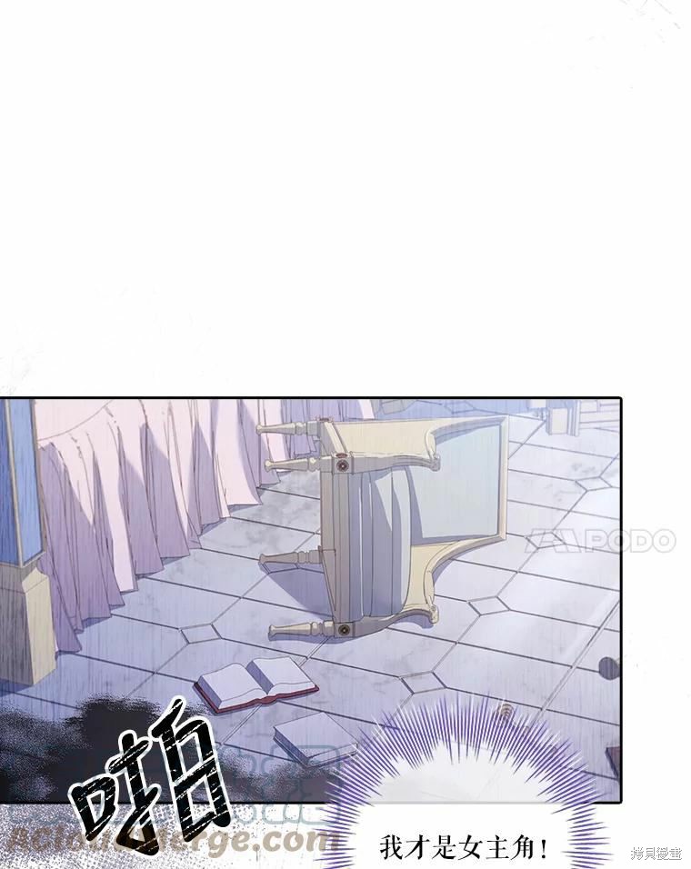 第66话16