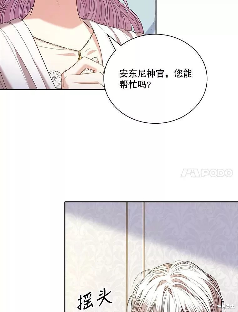 第70话85
