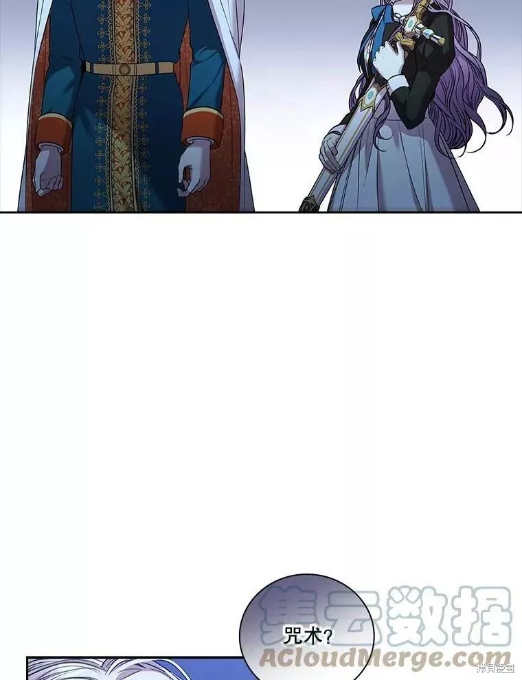 第71话112