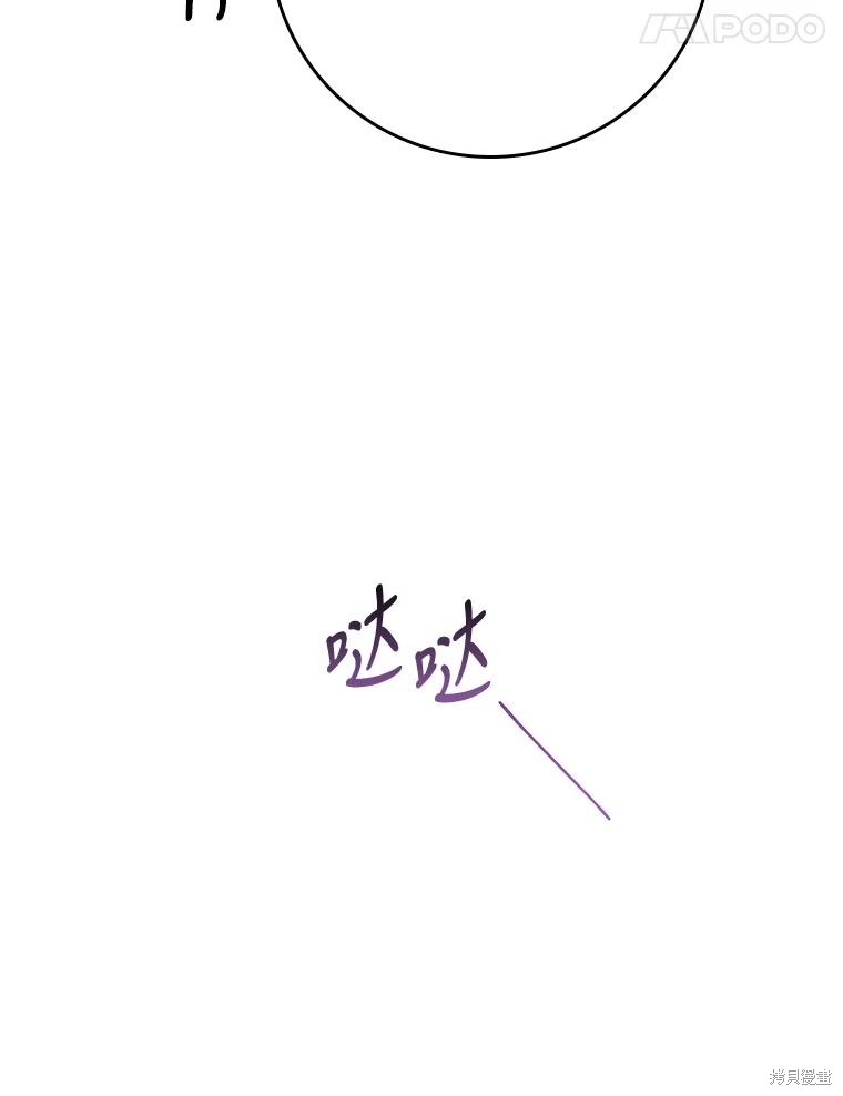 第86话73