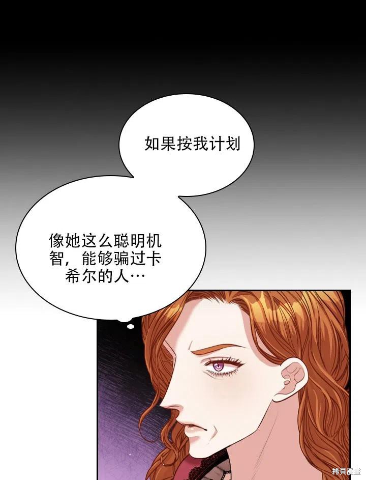 第44话70