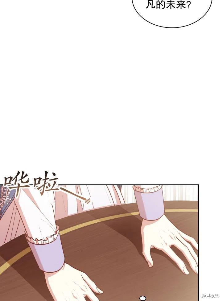 第45话20