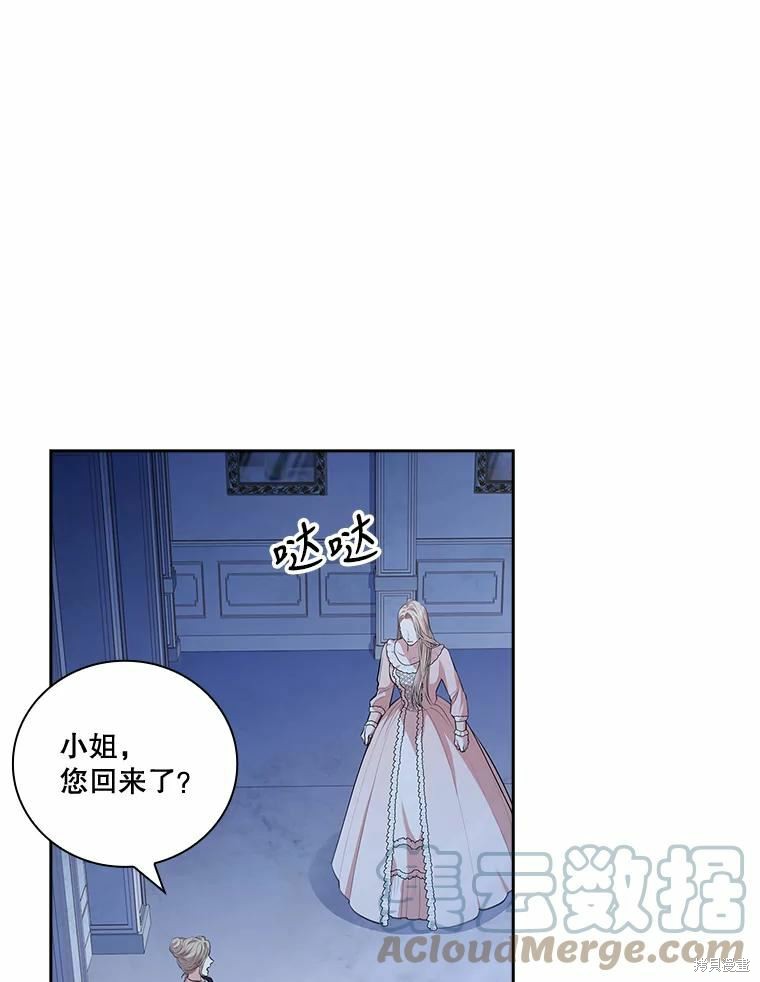 第66话4