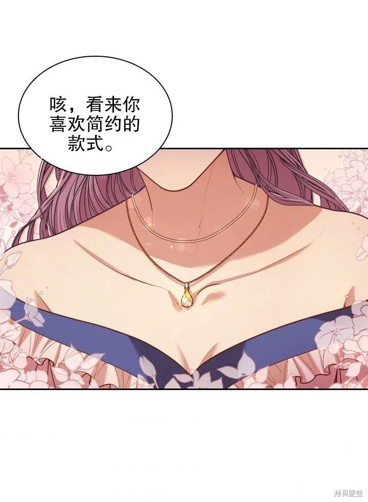 第48话40