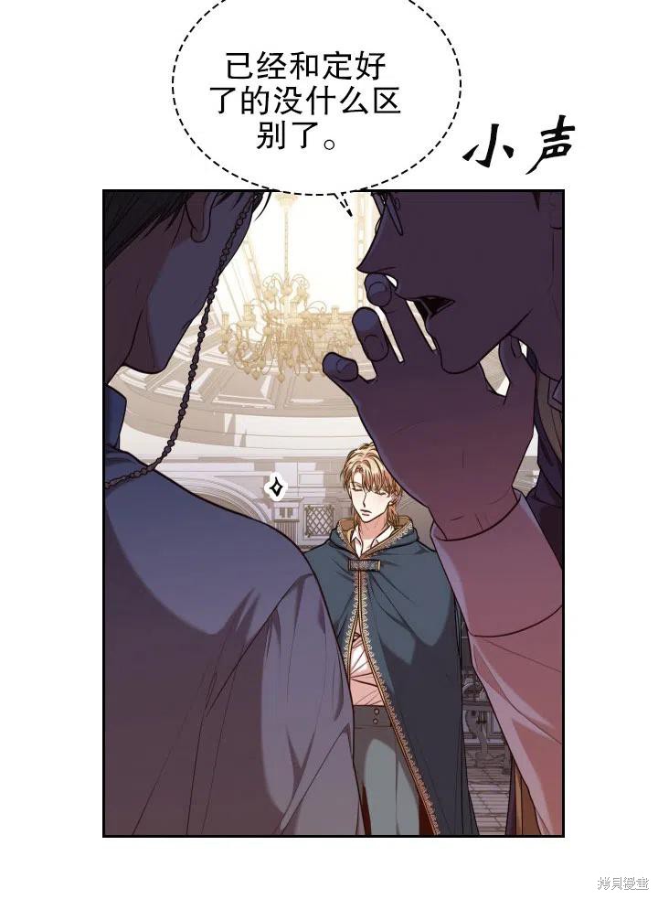 第48话17