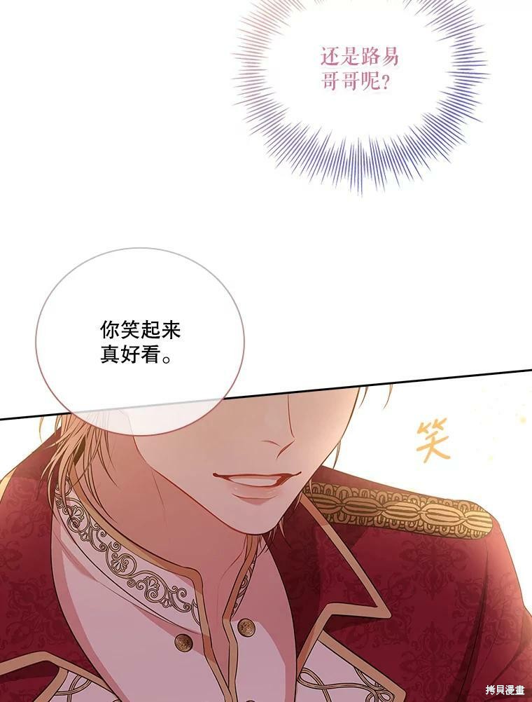 第57话64