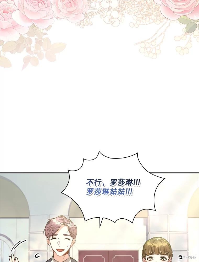 第85话19