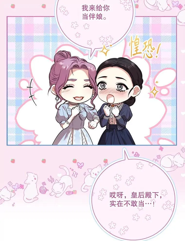 97.再次相遇71