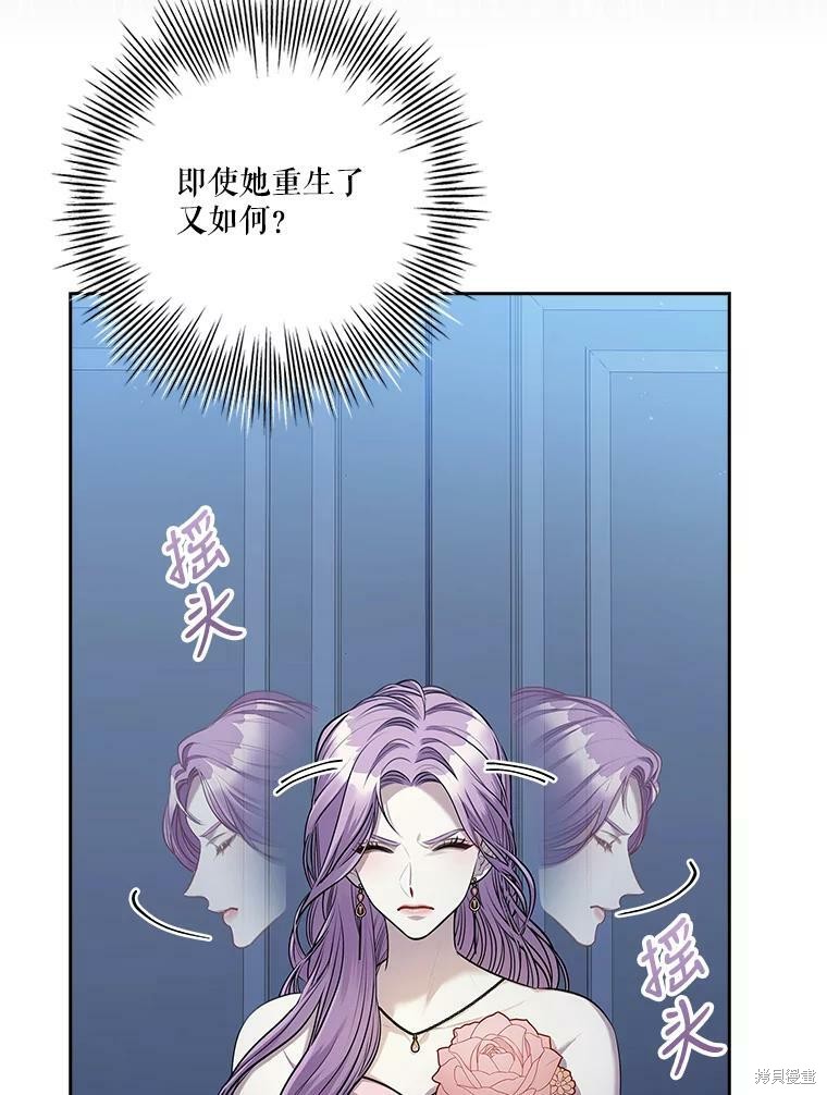第56话67