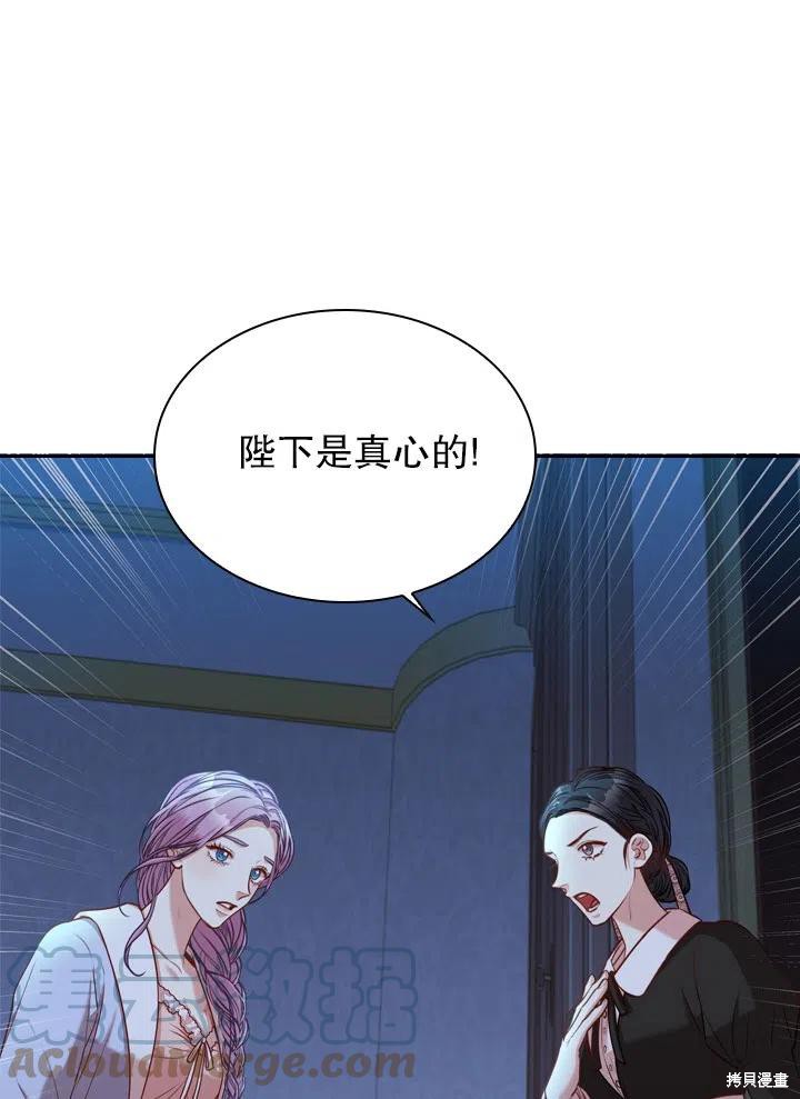 第47话42