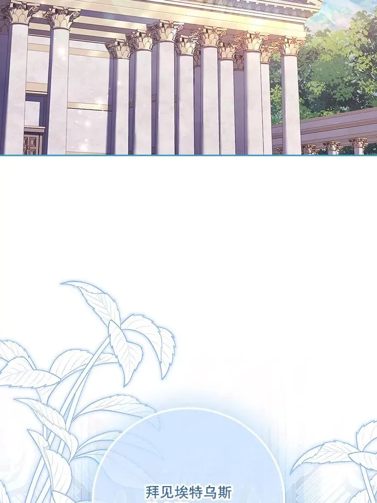 99.庆典开始107