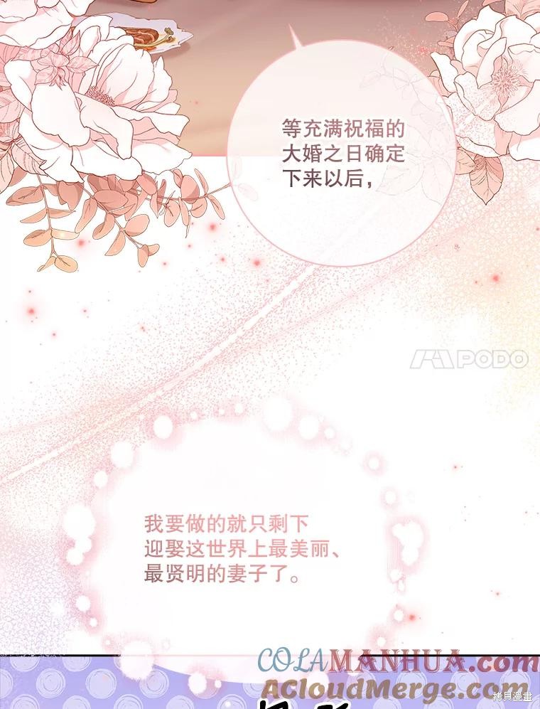 第84话100