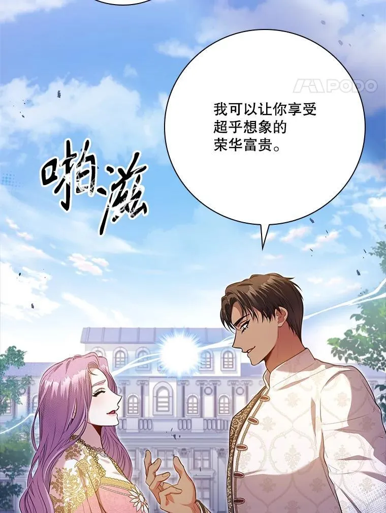 95.搭讪45