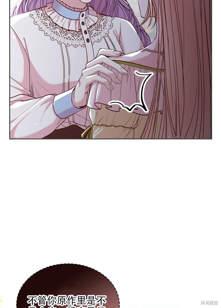 第34话89