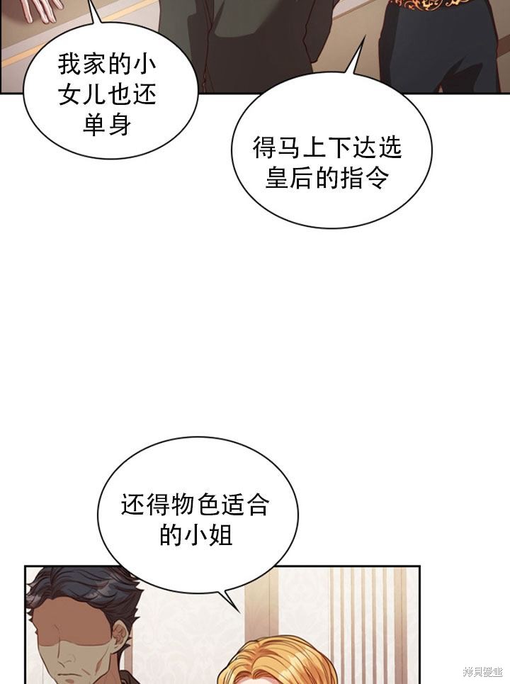 第29话62