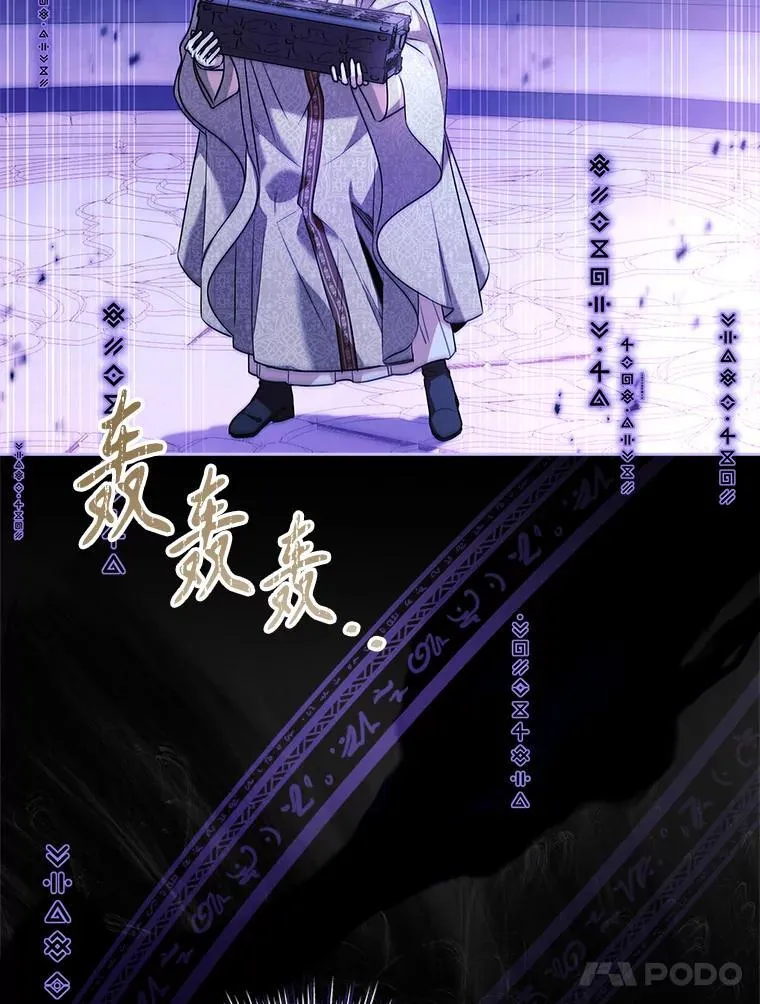 105.重回原来世界？85