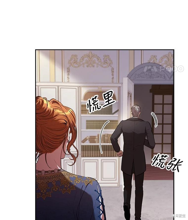 第90话13