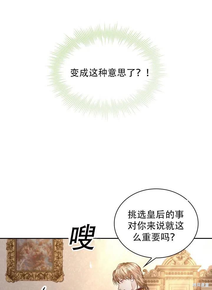 第37话93
