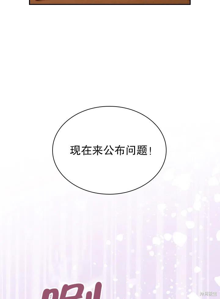 第49话58