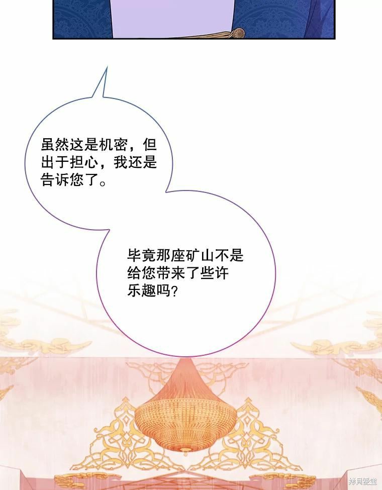 第62话42