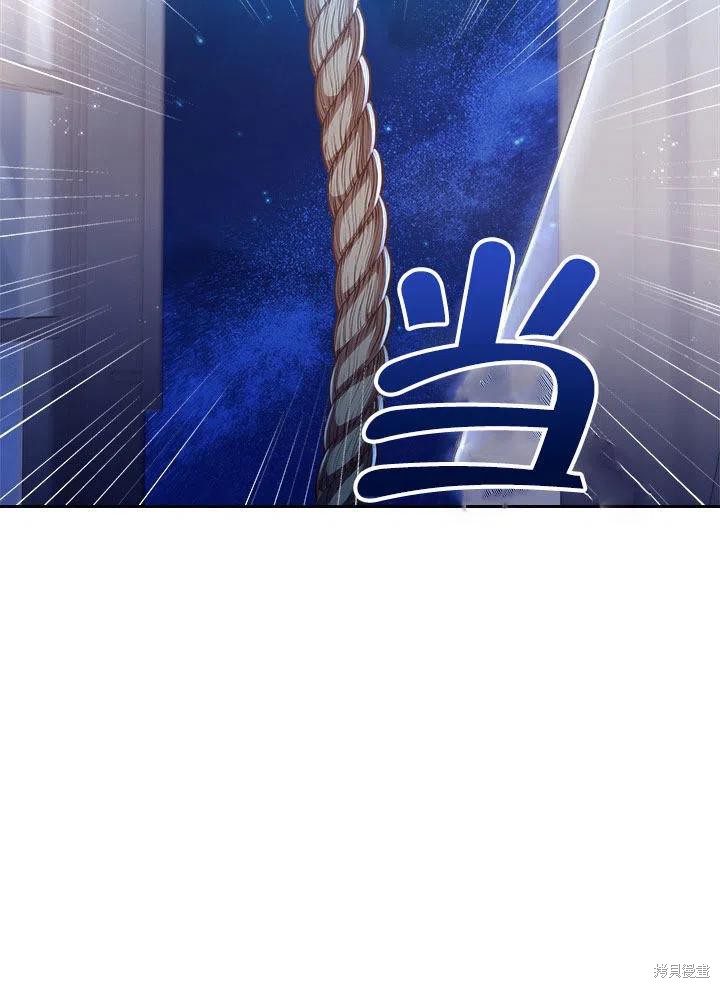 第52话9
