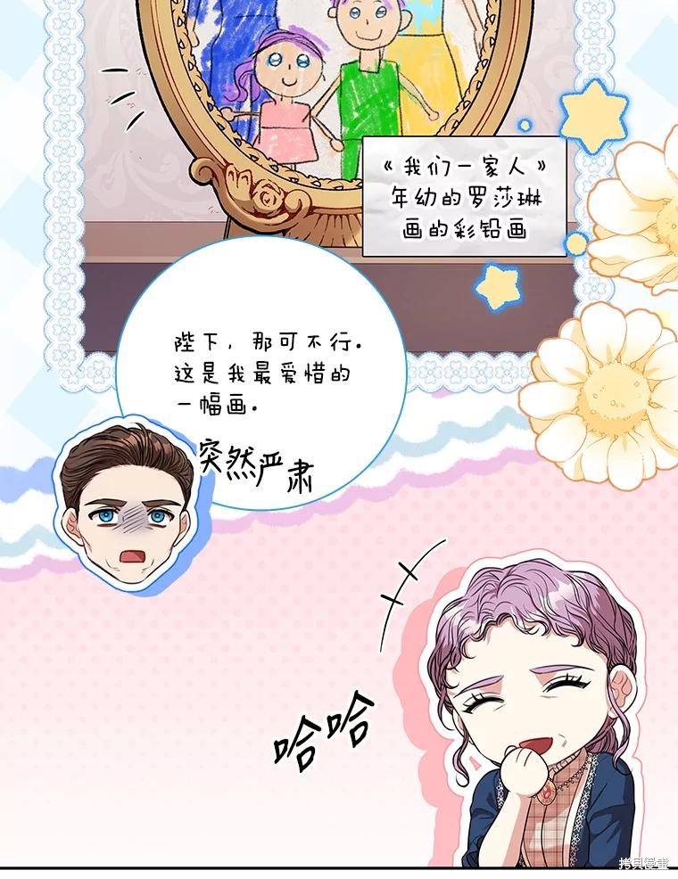 第76话61