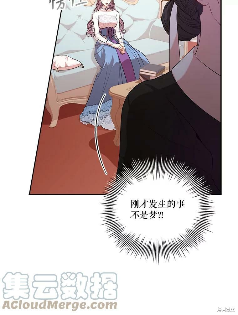 第57话90