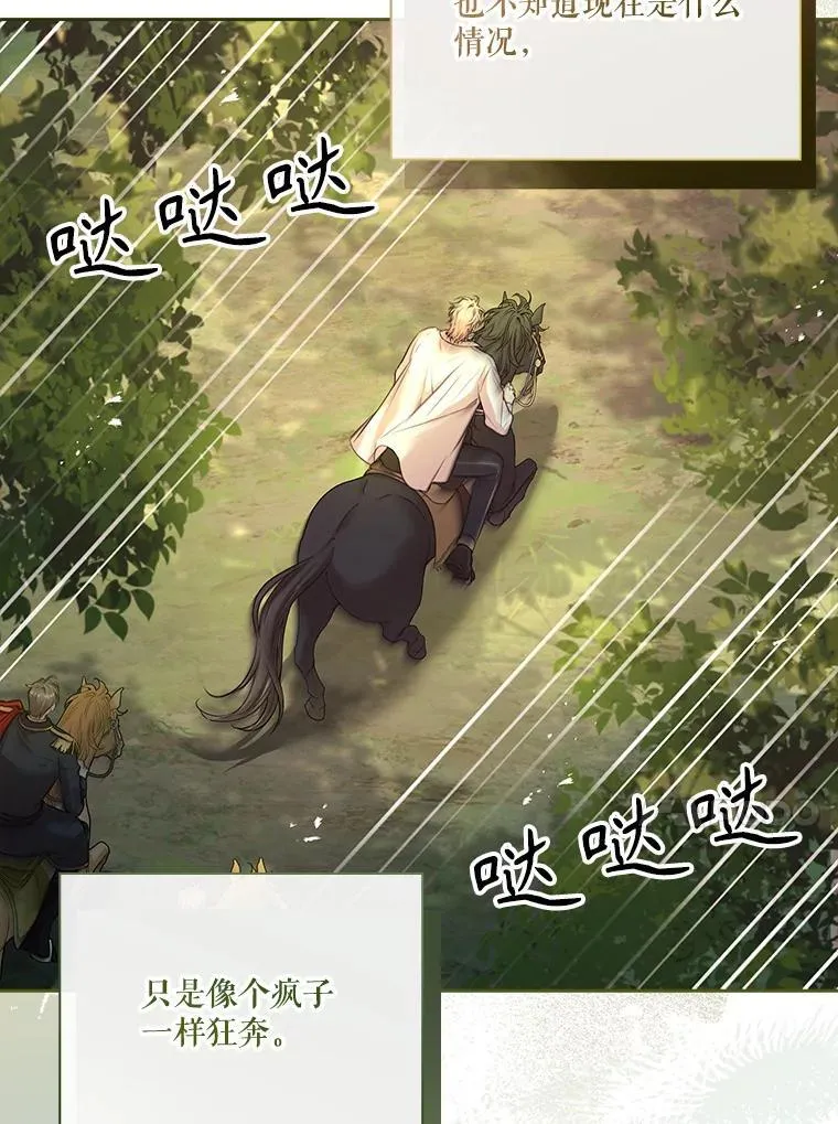 107.去到她的世界43