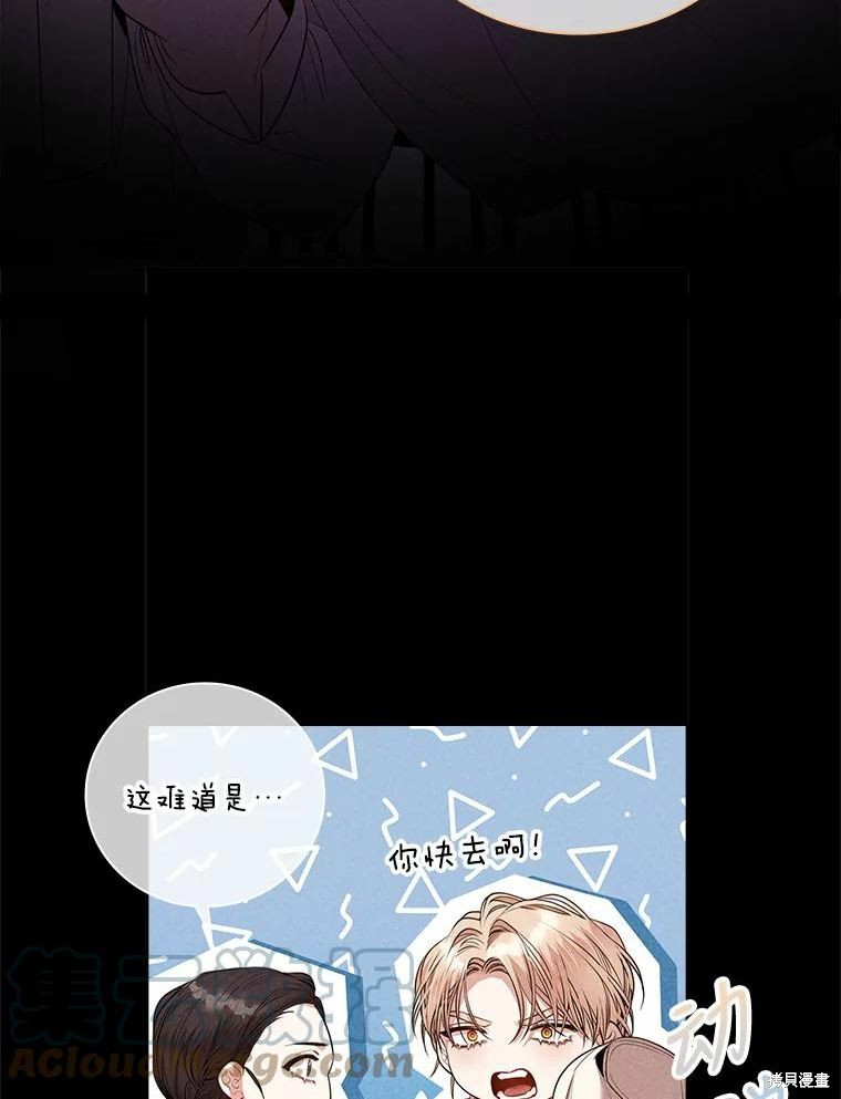 第64话42