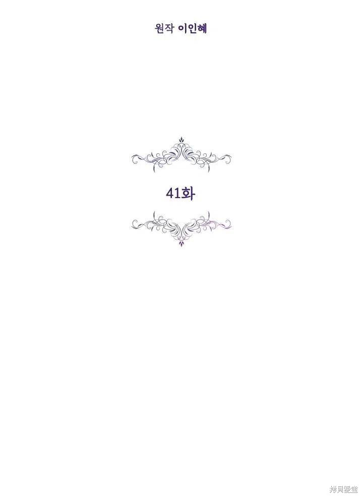 第41话1
