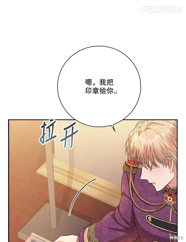 第88话73