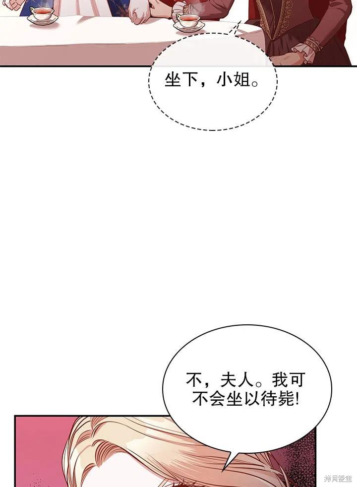 第54话49