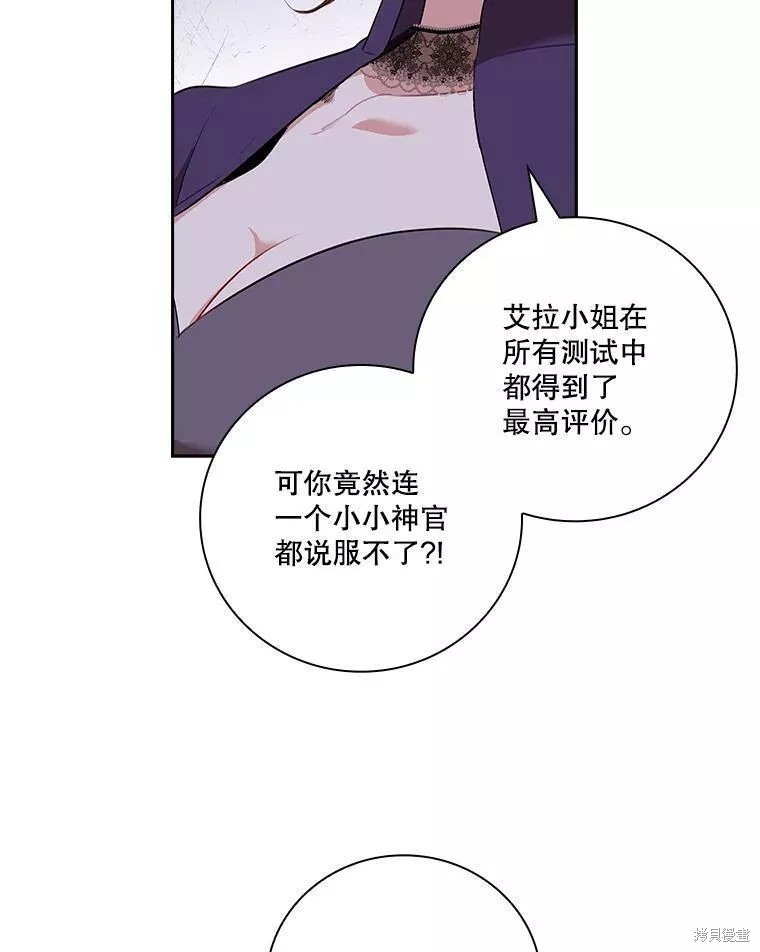 第65话70
