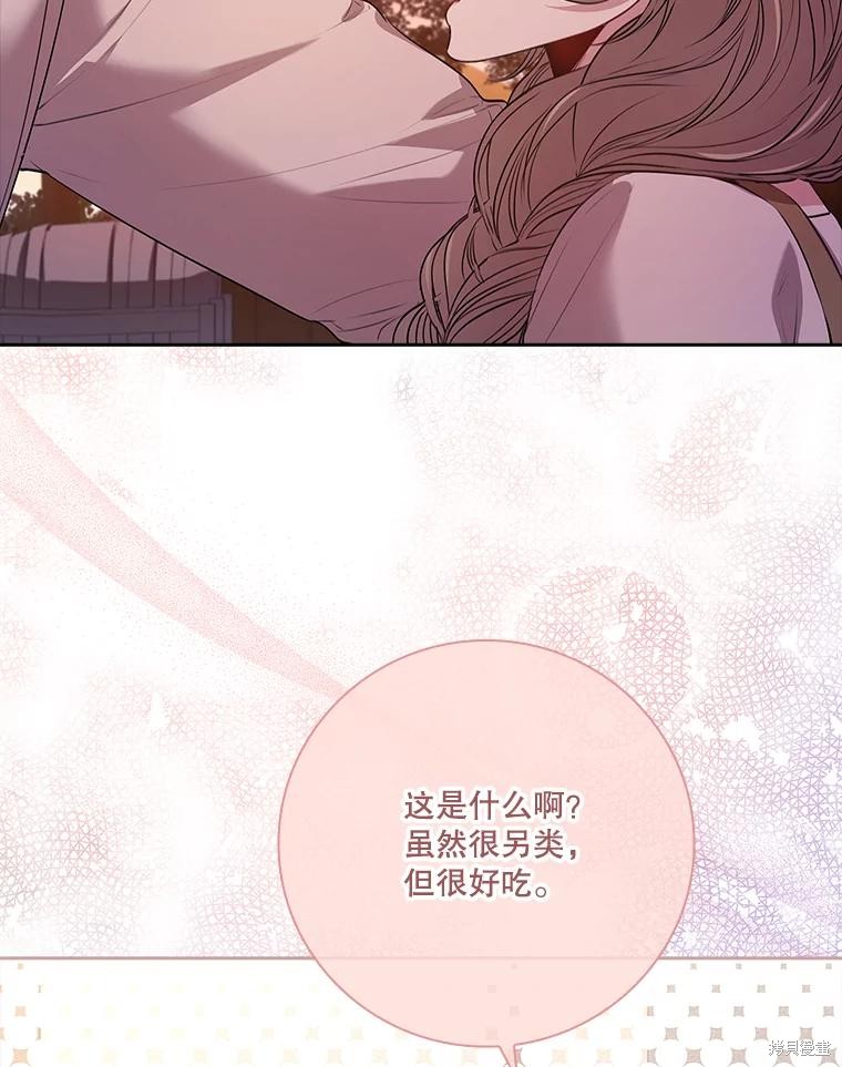 第90话73