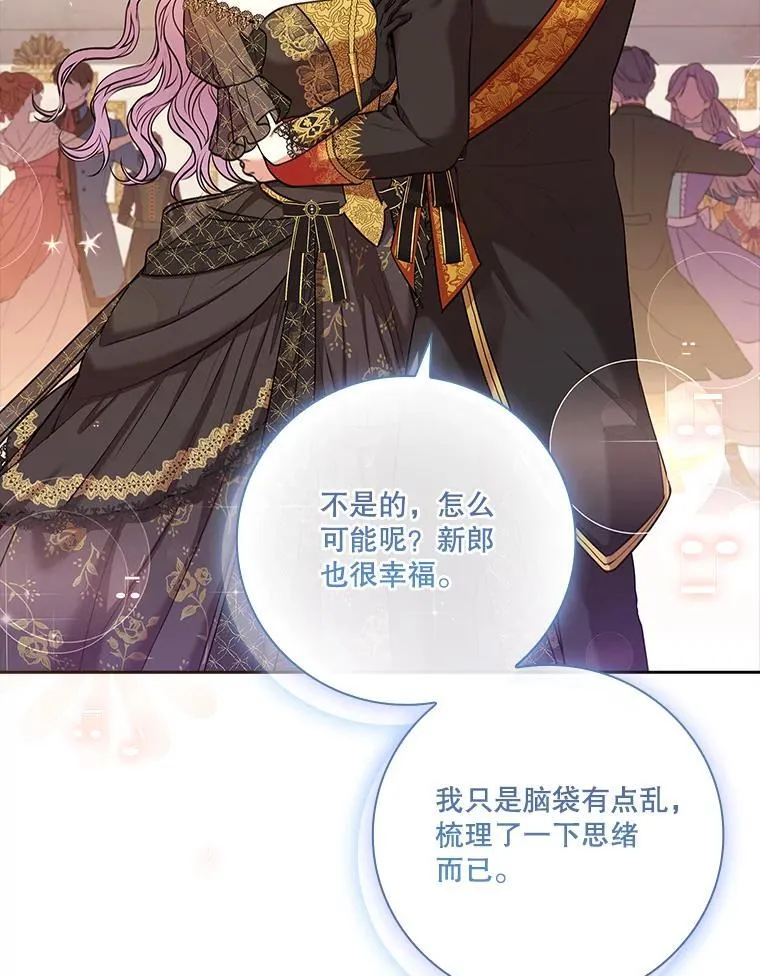 100.知晓上一世123