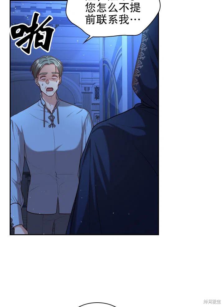第48话5