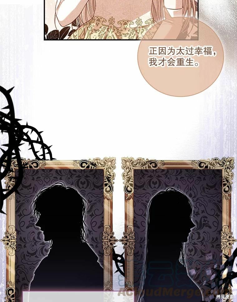第66话44