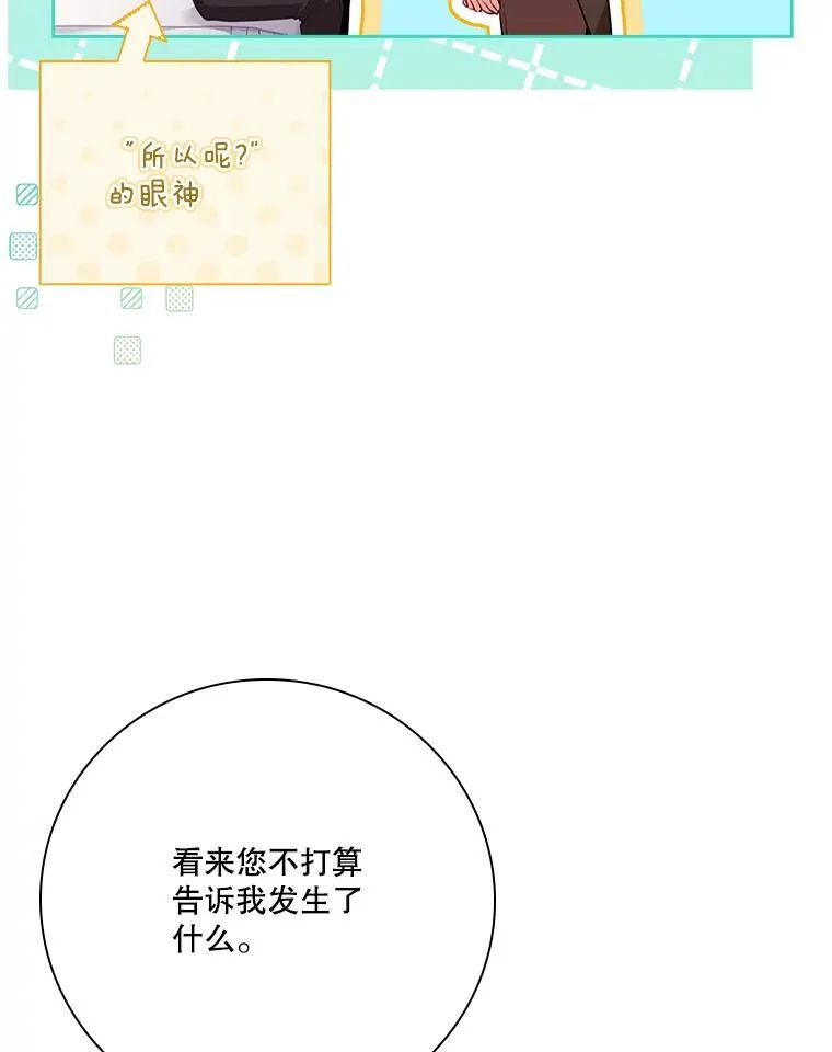 109.温馨的气氛22