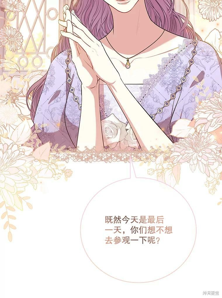 第60话103