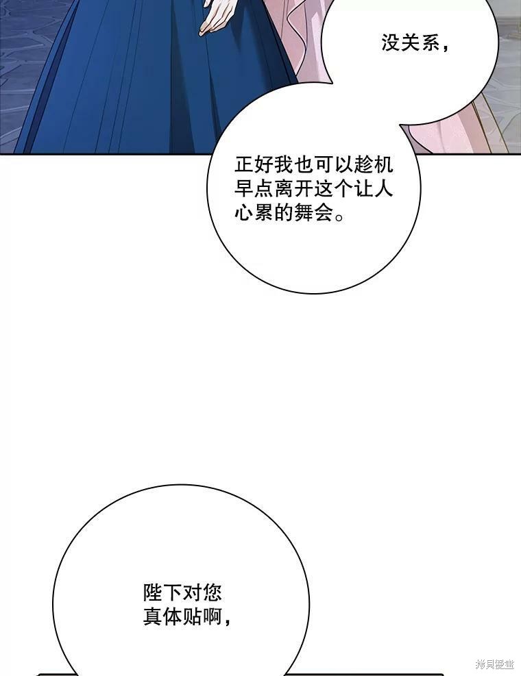 第56话37