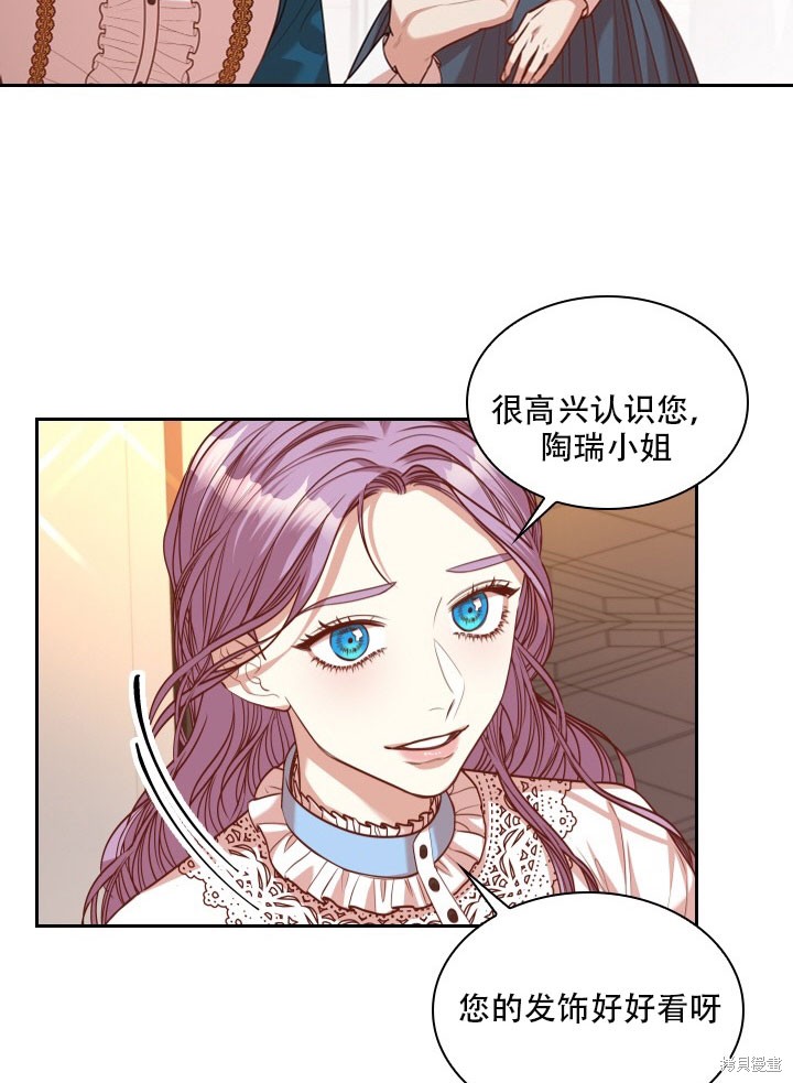 第32话32